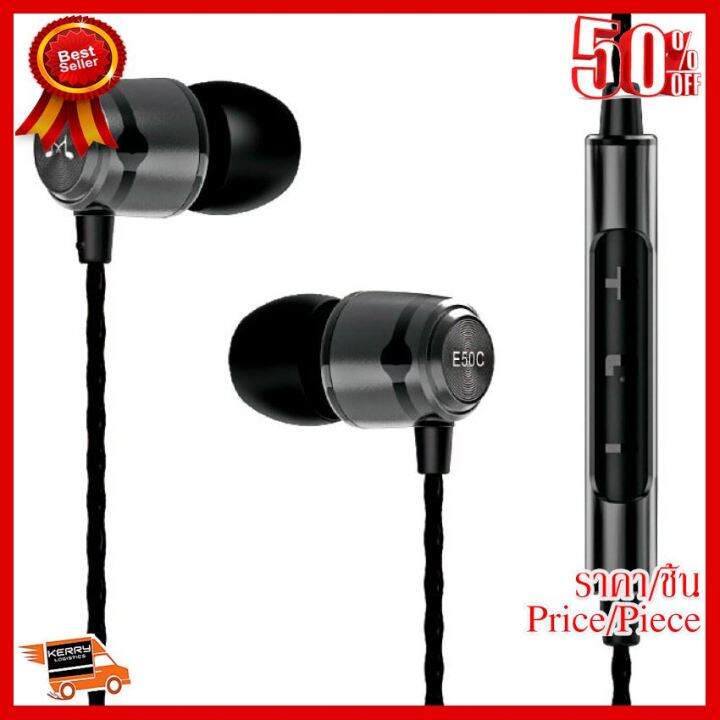 best-seller-soundmagic-e50c-หูฟังระดับ-hifi-พร้อมไมค์ปุ่มรับสาย-รองรับ-ios-และandroid-สีดำ-ที่ชาร์จ-หูฟัง-เคส-airpodss-ลำโพง-wireless-bluetooth-คอมพิวเตอร์-โทรศัพท์-usb-ปลั๊ก-เมาท์-hdmi-สายคอมพิวเตอร์