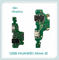 USB Huawei nova 2i/RNE-L22 อะไหล่สายแพรตูดชาร์จ แพรก้นชาร์จ Charging Connector Port Flex Cable（ได้1ชิ้นค่ะ) อะไหล่มือถือ Bin Display