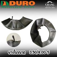 ยางใน DURO ขนาด 3.50/4.00-5