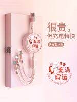 ♨✘ ribbon triad quick charge yituo charging line telescopic used apple vivo millet oppo huawei android tpyec bull multifunctional usb bus