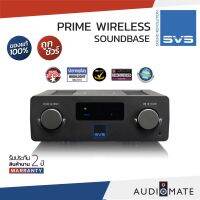 SVS PRIME WIRELESS SOUNDBASE STREAMING AMPLIFIER 150W / Digital Music System / รับประกัน 2 ปี โดย บริษัท Inventive AV / AUDIOMATE