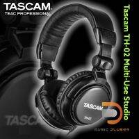 Tascam TH-02 Multi-Use Studio Grade Headphones #หูฟังสตูดิโอ #ราคาถูก ตอบสนองความถี่18Hz–22kHz, 50mm Drivers #ของแท้100%