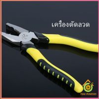 Thai pioneers คีบตัดลวด 8 นิ้ว คีมปอกสายไฟอเนกประสงค์สำหรับตัดและดึงสายไฟ Wire cutters