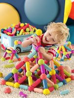 ▨卐✟ Magnetic Bar Pieces Childrens Baby Early Education Boys and