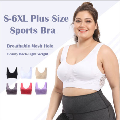 Ready StockS-6XL Plus Size sports women breathable mesh hole underwear wireless ladies vest lingerie sportswear 6colors
