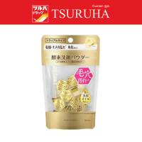 SUISAI Beauty Clear Gold Powder Wash 15 pcs. / ซุยไซ บิวตี้ เคลียร์ โกลว์ พาวเดอร์ วอช 15 ชิ้น