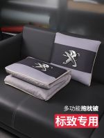 Peugeot 408/4008/508/5008/2008 Car Pillow Covers Two - Thickening Car Pillows Furnishing Articles 【AUG】