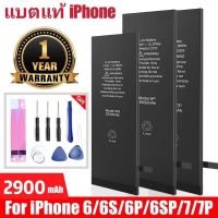 แบตเตอรี่แท้ iPhone 5 5S 5C SE i6 6+ 6S 6S+ i7 7+ i8 8plus iPhone X Xr งานเกรดแท้ อุปกรณ์แกะไอโฟนฟรี / รับประกัน 3 เดือน