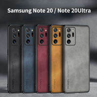 หรูหราหนังแกะหนังกรณีเคลือบสำหรับ Samsung Galaxy Note 20/หมายเหตุ20อัลตร้าซิลิโคนกันกระแทกปก F Undas