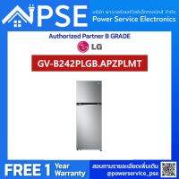 LG Refrigerator 2 ประตู ขนาด 8.6 คิว (Color Silver, Inverter) รุ่น GV-B242PLGB.APZPLMT จัดส่งฟรีพร้อมติดตั้งพื้นที่กรุงเทพเเละปริมณฑล