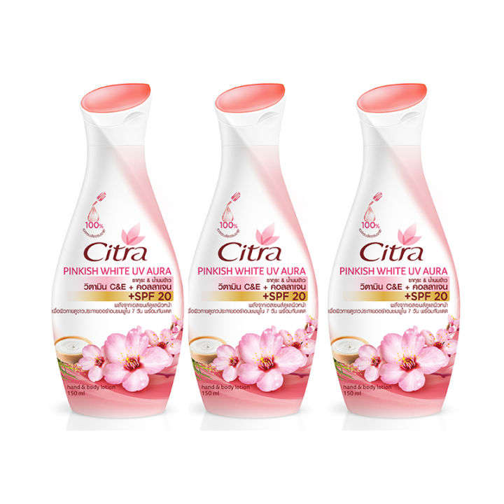 citra-pinkish-white-uv-lotion-150-ml-x-3-ซิตร้า-โลชั่น-พิงค์กิชไวท์-ยูวี-ออร่า-ขนาด-150-มล-แพ็ค-3-ขวด