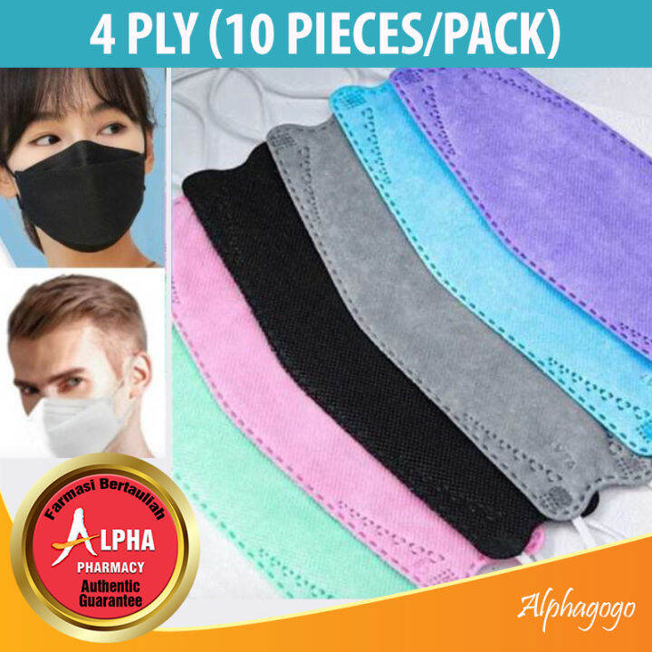 KF94 Face Mask 4 Ply (10 pieces/Pack) Black / White / Grey / Blue