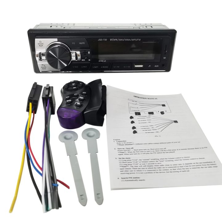 Car Radio Stereo Player Car MP3 Player FM Radio Stereo Audio Music USB  Player ISO JSD-730 