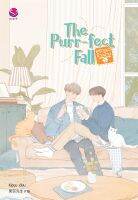 หนังสือ   The Purr-fect Fall # รักแมวข้างบ้าน