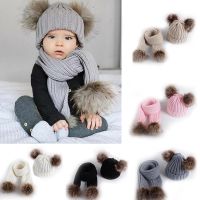 2Pcs Winter Thick Warm Baby Hat Set Scarf for Boy Girl Cute Double Pompom Kids Children Beanie Scarves for Boys Girls