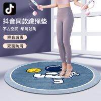 Douyin same style skipping mat Internet celebrity cordless anti-slip soundproof shock-absorbing round carpet indoor silent fitness yoga mat