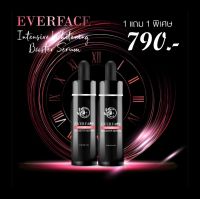 everface เอเวอร์เฟสเซรั่ม ตัวช่วยเรื่ิองผิว ใหม่สูตรสลายฝ้า-กระ หายเกลี้ยงเห็นผลไวx10เท่า ปริมาณ15ml.