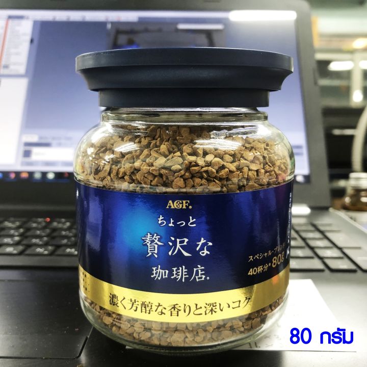 กาแฟ Maxim little luxury coffee 80 กรัม กาแฟแม็กซิม แบบขวดสีน้ำเงิน ขนาด 80 กรัม 1 ขวด (สินค้านำเข้าจากญี่ปุ่น)