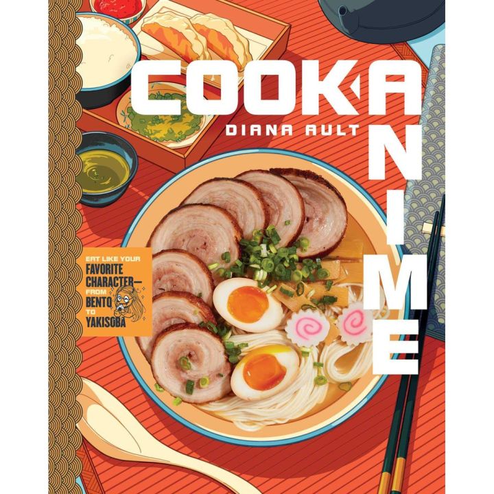 เพื่อคุณ Cook Anime : Eat Like Your Favorite Characterfrom Bento to Yakisoba [Hardcover] หนังสือภาษาอังกฤษมือ1 (ใหม่) พร้อมส่ง