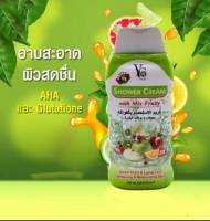 ?พร้อมส่ง?MINA-YC Shower Cream ครีมอาบน้ำ ครีมอาบน้ำหอมๆ ทำความสะอาด ชะล้างสิ่งสกปรก สูตรผิวนุ่มชุ่มชื่น ขนาด 250 ml. Z12