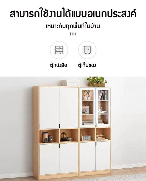 bookshelf-ตู้หนังสือ-ชั้นวางของ-ตู้โชว์-ตู้เก็บหนังสือบานพับ-มีกระจก-ชั้นวางหนังสือ-สไตล์-มินิมอล-ตู้วางของ-ตู้หนังสือไม้-ชั้นเก็บหนังสือตั้งพื้น-ตู้-minimal