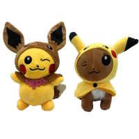 10Pcs/Lot Pokemon Pikachu Eevee Cosplay Plush 23Cm Doll Peluche Stuffed Plush Toys Soft Stuffed Eevee Doll Kids Birthday Gift