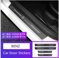 For BENZ All Car Carbon Fiber Car Scuff Sticker Door Sill Sticker for Benz E300 E260 E200 GLE300 GLE350 GLE400 GLE450 GLE500  with Logo for BENZ