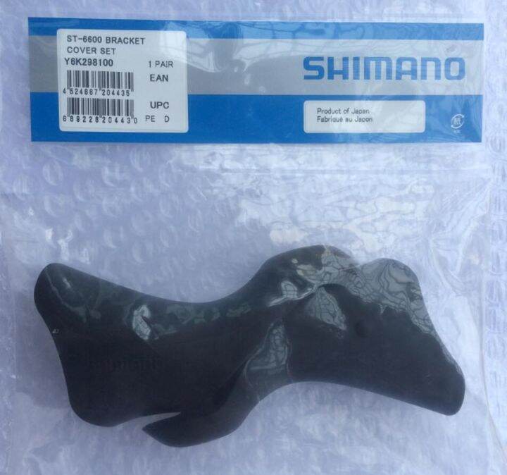 Shimano Ultegra ST6600 ST6603 105 ST5600 Bracket Cover Set / STI
