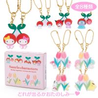 Set พวงกุญแจ Secret Charm ลาย Tulip Spring (ยกเซต)