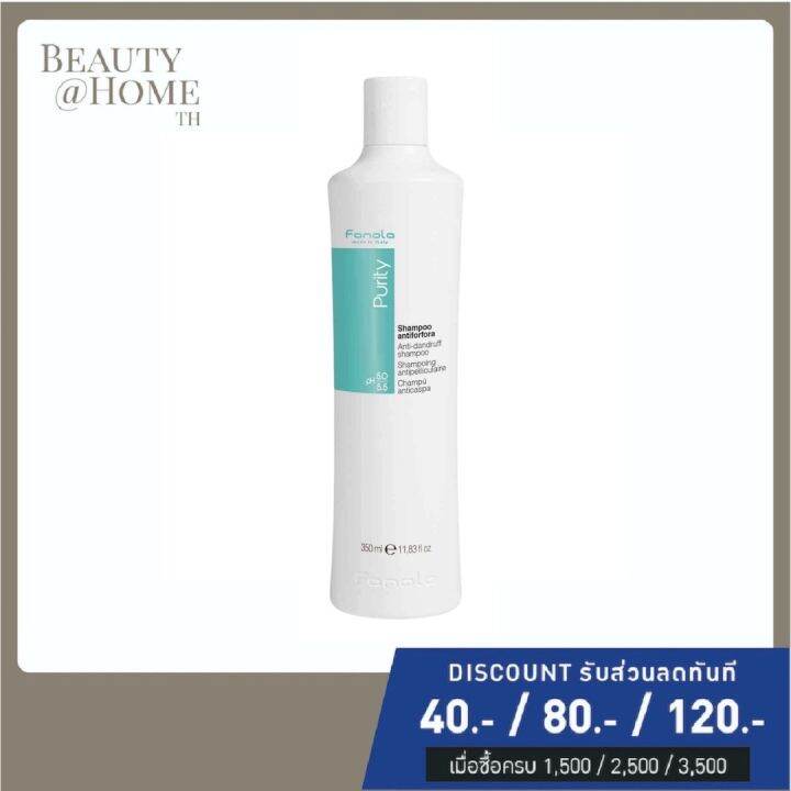 *พร้อมส่ง* FANOLA Purity Anti-Dandruff Shampoo 350ml | Lazada.co.th