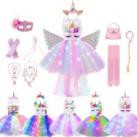 Girl Unicorn Dresses for Girls Tutu Princess Party Dresses with LED Lights Flower Birthday Party Cosplay Costume Girls Clothing  by Hs2023