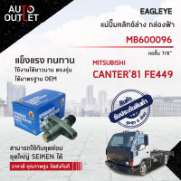 ?EAGLEYE แม่ปั๊มคลัทช์ล่าง กล่องฟ้า MB600096 MITSUBISHI CANTER 81 FE449 คอสั้น.7/8 จำนวน 1 ลูก?