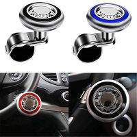 【CW】Universal พวงมาลัย Spinner Booster Ball Handle Knob Anti-Slip รถพวงมาลัยฮับ Handle Knob Booster