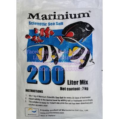 7 kg.  MARINIUM Sclentific Sea Salt (ถุงขาว) เป็นเกลือสูตรที่สามารถเลี้ยงปลาทะเลทุกชนิด บริการเก็บเงินปลายทาง สำหรับคุณ