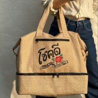 BANGKOK TALES: ACCESSORIES-BAG-TRAVEL-โชคดี-C4-XXL  กระเป๋าเที่ยว กระเป๋าเดินทาง Travel bag