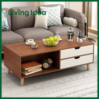 Living idea โต๊ะกลาง โต๊ะกลางรับแขก ด้านล่างมีลิ้นชักเก็บของ ช่องใส่ของ ขาทรงโมเดิร์น