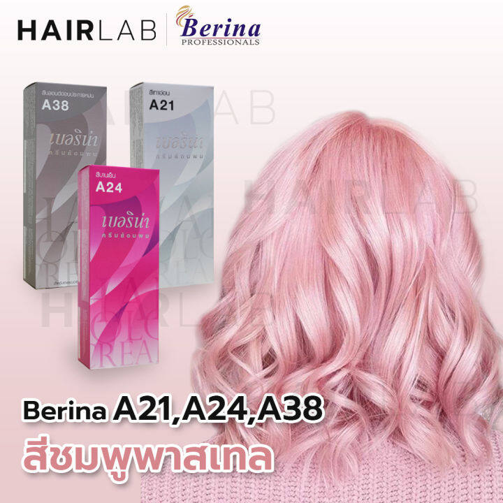 พร้อมส่ง-เซตสีผมเบอริน่า-berina-set-a24-a21-a38-สีชมพูพาสเทล-สีผมเบอริน่า-สีย้อมผม-ครีมย้อมผม