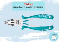 Total คีมปากจิ้งจก 7" งานหนัก THT-210706