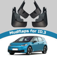 4Pcs ล้อ Mud Flaps Mudguards สำหรับ Volkswagen VW ID.3 2020-2022 Mudflaps ด้านหน้าด้านหลัง Splash Fender รถอุปกรณ์เสริม