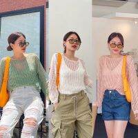 พร้อมส่ง? LONGCHAMEBER KNITTED (430฿ฟรีส่ง) ชุด2ชิ้น เสื้อไหมพรมตาข่ายแขนยาวตัวนอก และมีเสื้อสายเดี่ยวด้านในสีเข้าชุดกัน