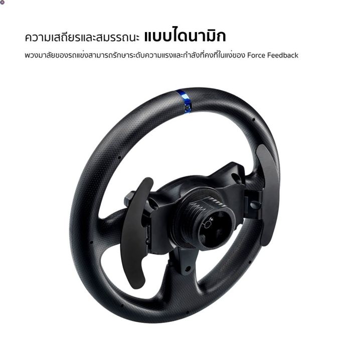 ลด-50-พร้อมส่ง-thrustmaster-t300-rs-gt-edition-racing-wheel-จอยพวงมาลัย-รองรับ-playstation-5-4-3-pc-รับประกันสินค้า-1-ปี-ขายดี