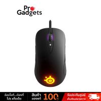 Steelseries Sensei Ten Gaming Mouse เมาส์เกมมิ่ง RGB | 18,000 DPI by Pro Gadgets