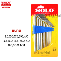 Solo ชุดประแจหกเหลี่ยม 13 ชิ้น ยี่ห้อ SOLO รุ่น 907MM