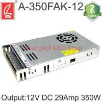 พร้อมส่ง โปรโมชั่น A-350FAK-12 29A 12V 350W POWER SUPPLY สวิตซ์ชิ่งพาวเวอร์ซัพพลาย ยี่ห้อชงเหลียง หม้อแปลงสำหรับแอลอีดี รุ่นตะแกรง ส่งทั่วประเทศ หม้อแปลง ไฟฟ้า หม้อแปลงไฟ หม้อแปลง แรง สูง หม้อแปลง ออ โต้