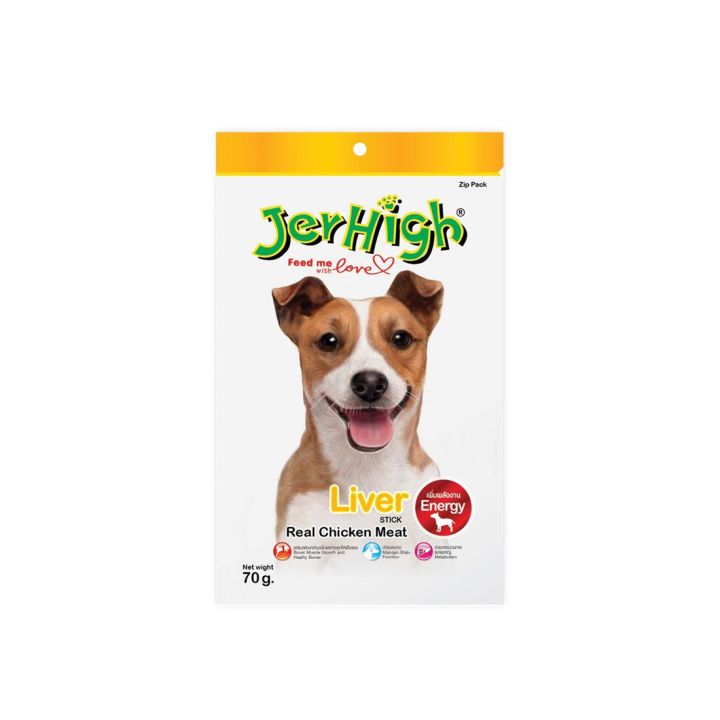 best-promotion-เจอร์ไฮ-ขนมสุนัขสติ๊กรสตับบด-70ก