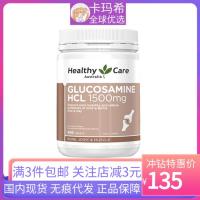 Australia Healthy Care Viguli joint treasure glucosamine Lingguweili tablets chondroitin