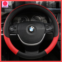 LuckyWd ปลอกพวงมาลัย (Red) ขนาด 38ซม/15นิ้ว Steering Wheel Cover หนังคุณภาพสูง กันลื่นระบายอากาศได้ดีและสะดวกสบาย ผลิตจากหนังเทียม PU หุ้มพวงมาลัย ปลอกผ้าหุ้มพวงมาลัย