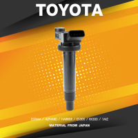 Ignition coil ( ประกัน 1 เดือน ) คอยล์จุดระเบิด TOYOTA ESTIMA / ALPHARD / HARRIER / ES300 / RX300 / 1MZ - SCT-902 - SURES MADE IN JAPAN - คอยล์หัวเทียน