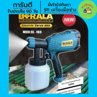 กาพ่นสี BERALA กาพ่นสีไฟฟ้า 500W รุ่น BL-189 กาพ่นสี กาพ่นสีรถ กาพ่นสีรถไฟฟ้า อุปกรณ์ทาสี อุปกรณ์พ่นสี