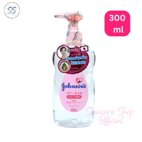 จอห์นสัน เบบี้ เช็ดเครื่องสำอาง เจนเทิลออยล์ สูตรนำเข้าจาก ญี่ปุ่น 300 มล. Johnson s Baby Makeup remover Gentle Oil 300 ml.